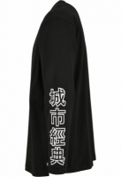 Chinese Symbol Oversized LS Urban Classics