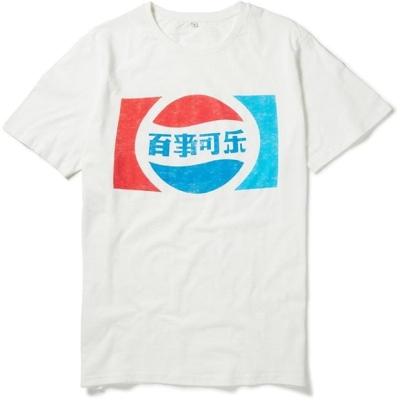 Camasa Pepsi Logo T- 99