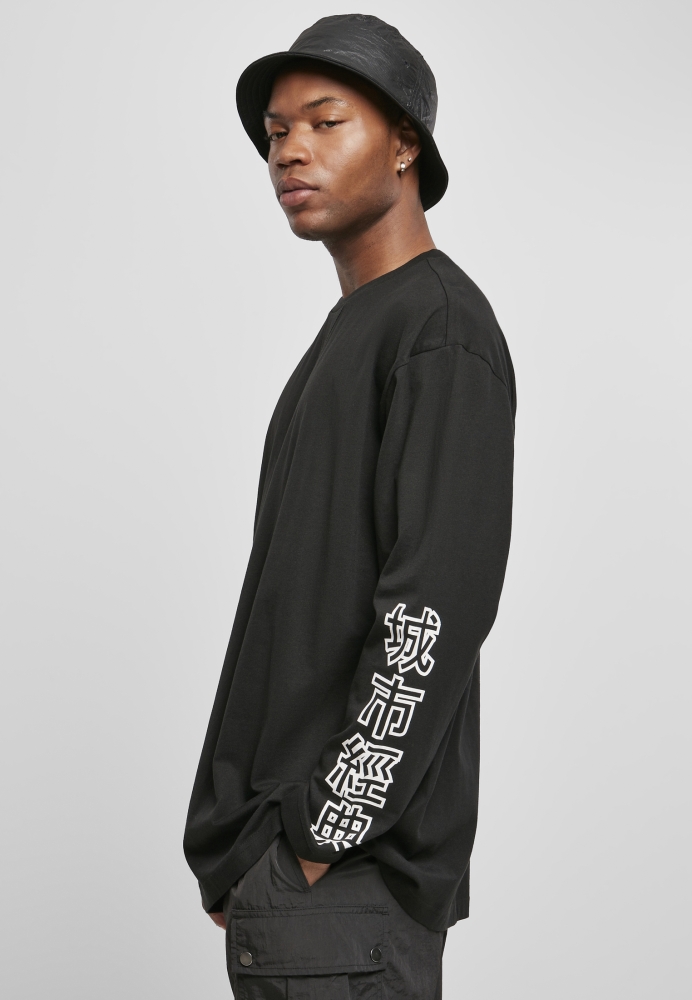 Chinese Symbol Oversized LS Urban Classics