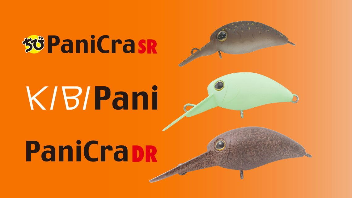 CHIBI PANICRA DR 2,5CM 1,4G TK GLOW JACKALL