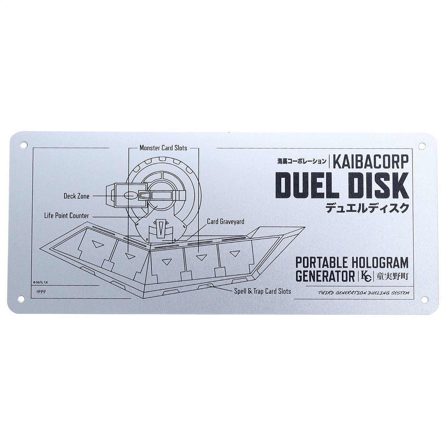 Yu-Gi-Oh Yu-Gi-Oh Schematic Plate