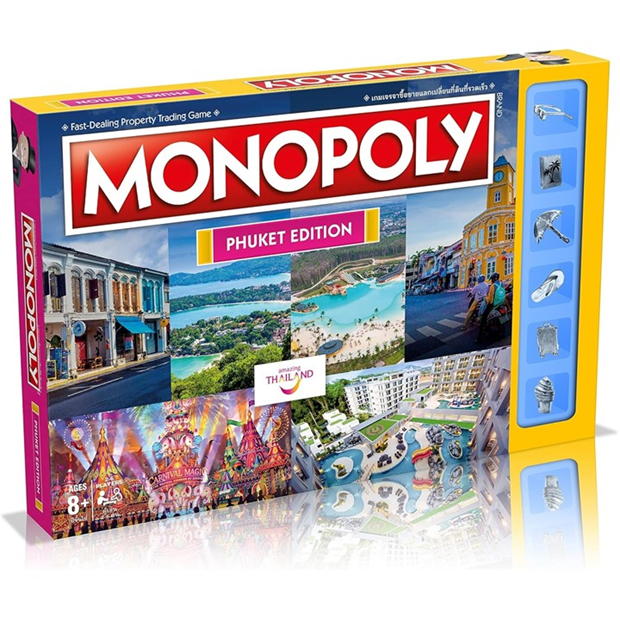 Monopoly Monopoly Regional Ed 99