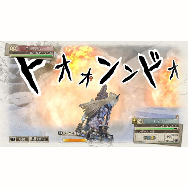 SEGA Valkyria Chronicles 4: Launch Edition