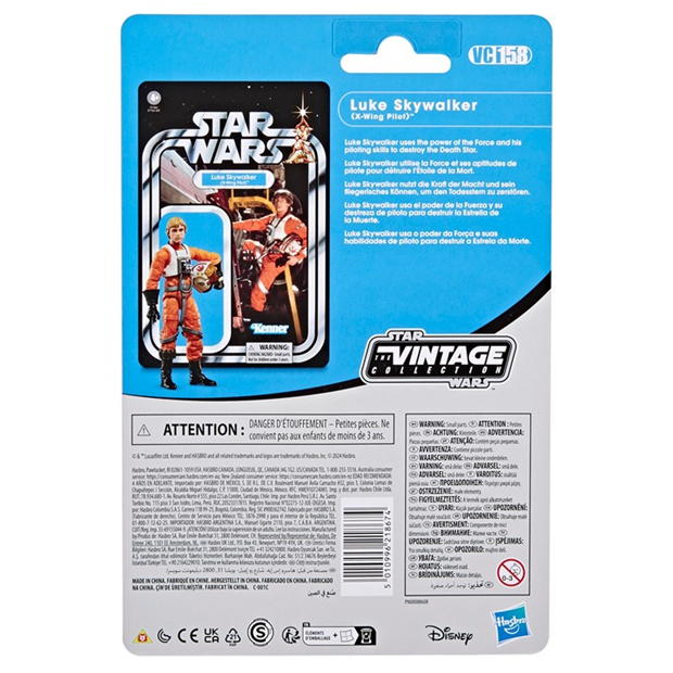 Star Wars Star Vintage Series 51